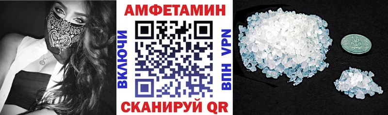 наркотики  Пенза  darknet состав  Амфетамин Premium 