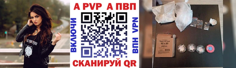 A-PVP СК  Пенза 