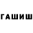 Первитин пудра anik Hawq
