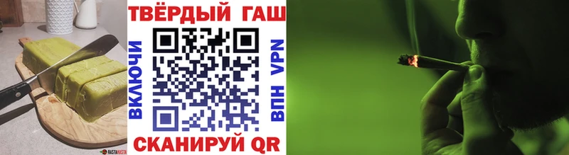 Печенье с ТГК конопля  mega ССЫЛКА  маркетплейс состав  как найти закладки  Пенза 