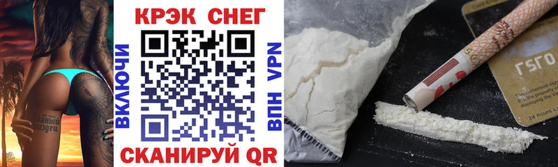 Cocaine VHQ  Пенза 