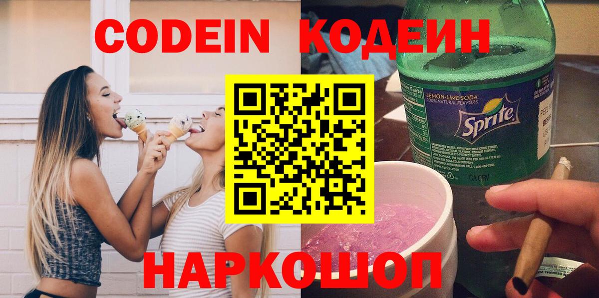 Амфетамин кристаллы  ГАШ  Где купить наркотики?  COCAIN  Пенза  Канабис  МЕФ кристаллы  Вход с VPN 