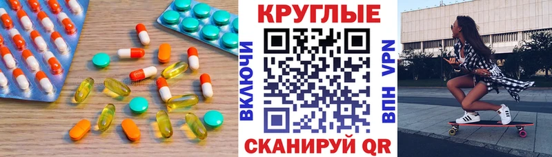 ЭКСТАЗИ 280мг  mega   Пенза 