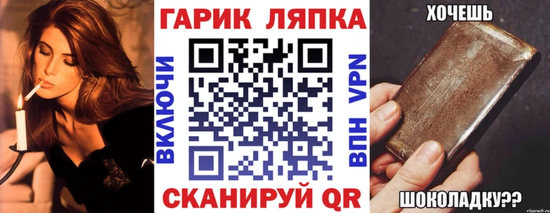 omg ТОР купить сайты Пенза ГАШ 40% ТГК