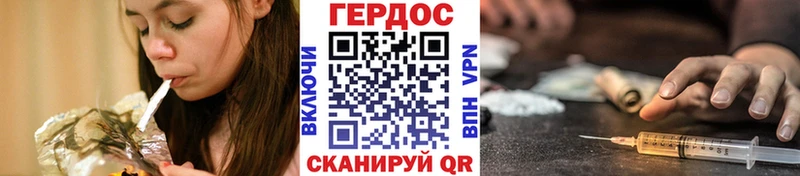 цена   Пенза  ГЕРОИН хмурый 