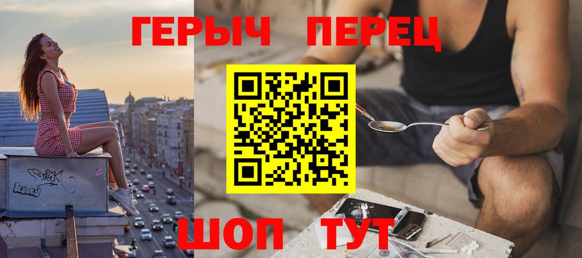 Героин афганец Пенза