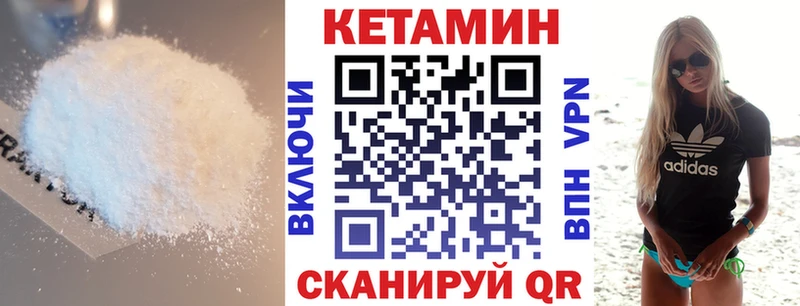 купить сайты Пенза КЕТАМИН VHQ
