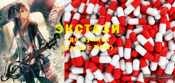 PSILOCYBIN Алексин