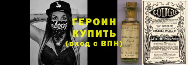 гидропоника Абинск