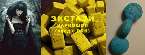 PSILOCYBIN Алексин
