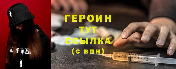 винт Абдулино