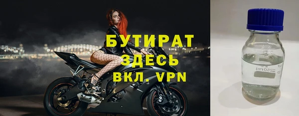 бошки Алексеевка