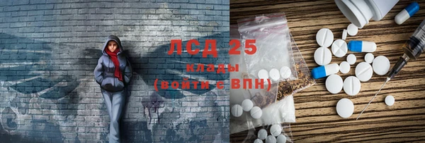 PSILOCYBIN Алексин