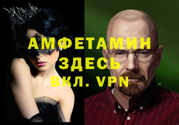 ALPHA PVP Алзамай