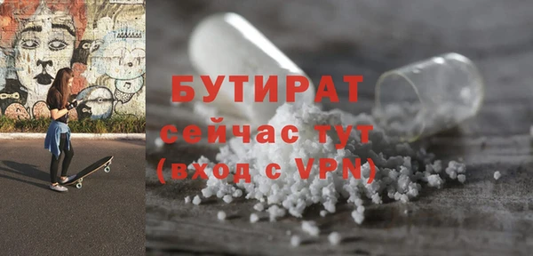 ALPHA PVP Алзамай