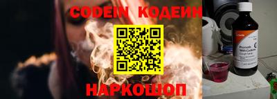 кокс Рязань