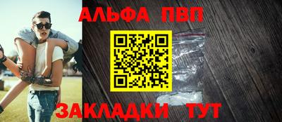 мет Рузаевка