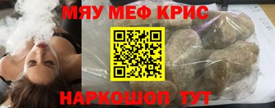 прущая мука Рыбинск