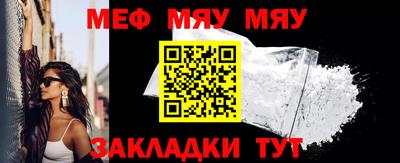 прущая мука Рыбинск