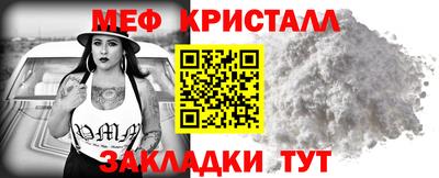 мет Рузаевка