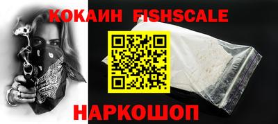 кокс Рязань