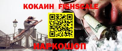 кокс Рязань