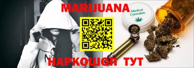 мет Рузаевка