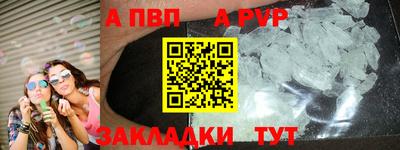 мет Рузаевка