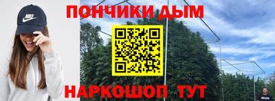 прущая мука Рыбинск