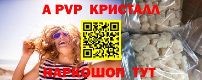 прущая мука Рыбинск