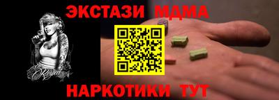 мет Рузаевка