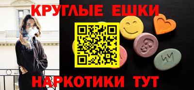 мет Рузаевка