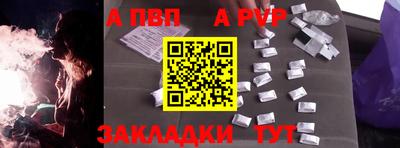 прущая мука Рыбинск