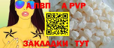 прущая мука Рыбинск