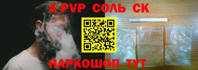 мет Рузаевка