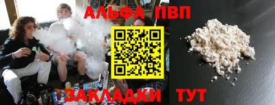 прущая мука Рыбинск
