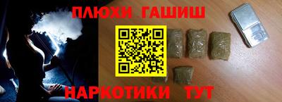 кокс Рязань
