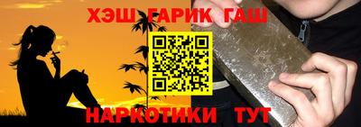 мет Рузаевка
