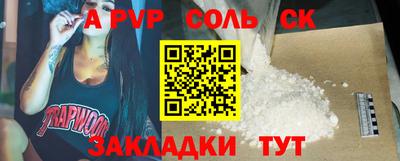 прущая мука Рыбинск