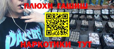 прущая мука Рыбинск