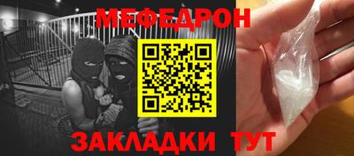 прущая мука Рыбинск