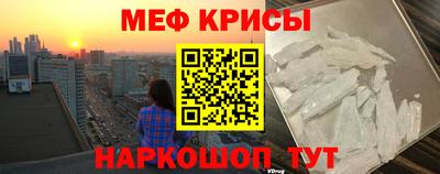 прущая мука Рыбинск