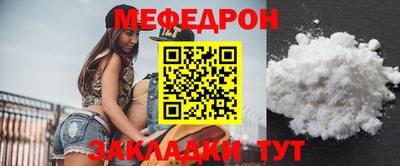 мет Рузаевка
