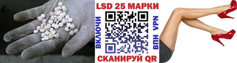 Лсд 25 экстази кислота  Пенза 