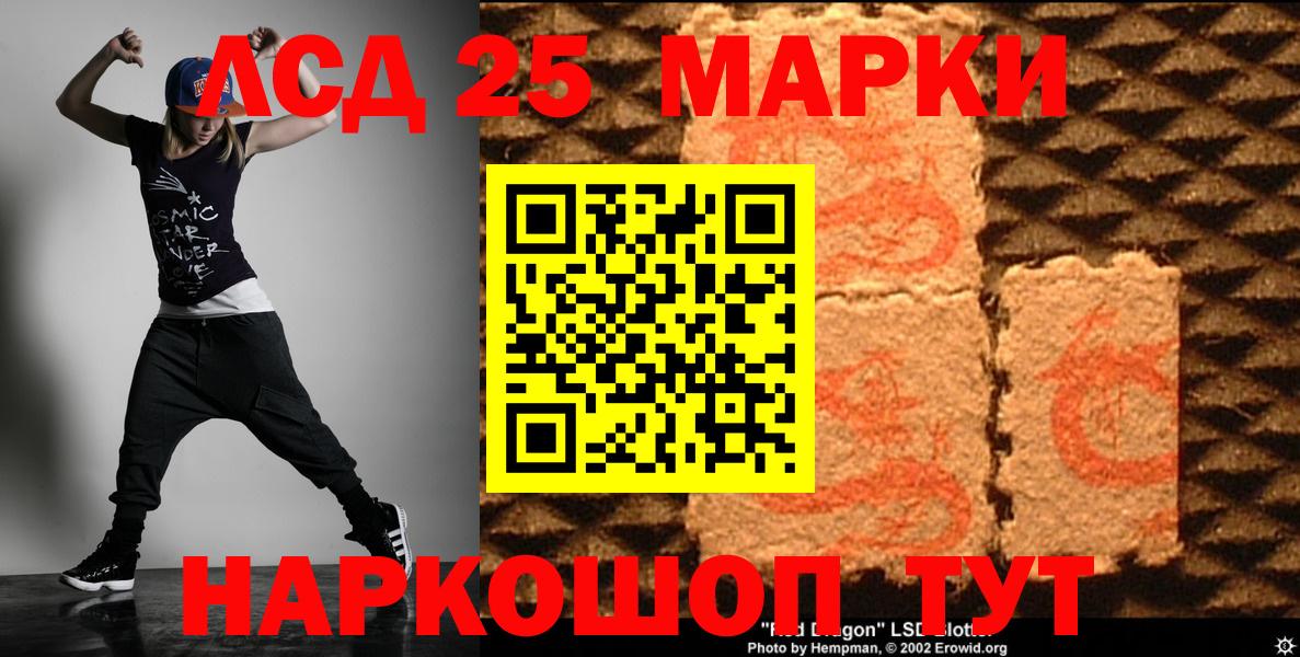 Пенза  Лсд 25 экстази кислота  Лсд 25 экстази  Вход с VPN  Лсд 25 экстази кислота 