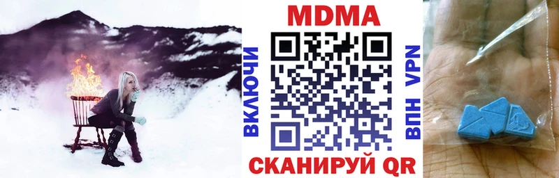 МДМА молли купить Пенза