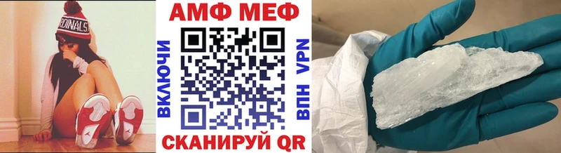 Первитин Декстрометамфетамин 99.9% цены Пенза