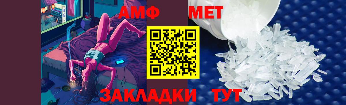 Пенза  Первитин витя  Вход с VPN 