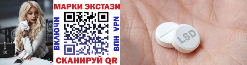 Наркотические марки 1,8мг blacksprut маркетплейс Пенза