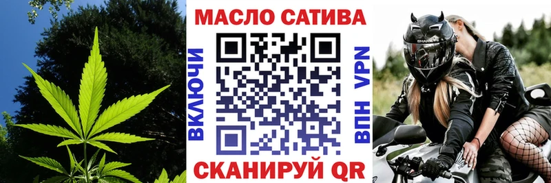 наркотики  Пенза  ТГК жижа 